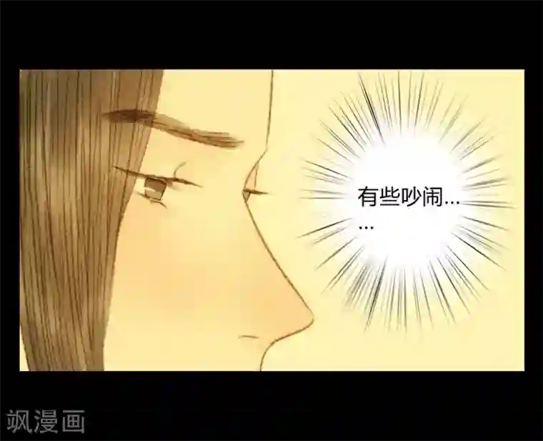 霸道王爷俏神医第102话 起疑