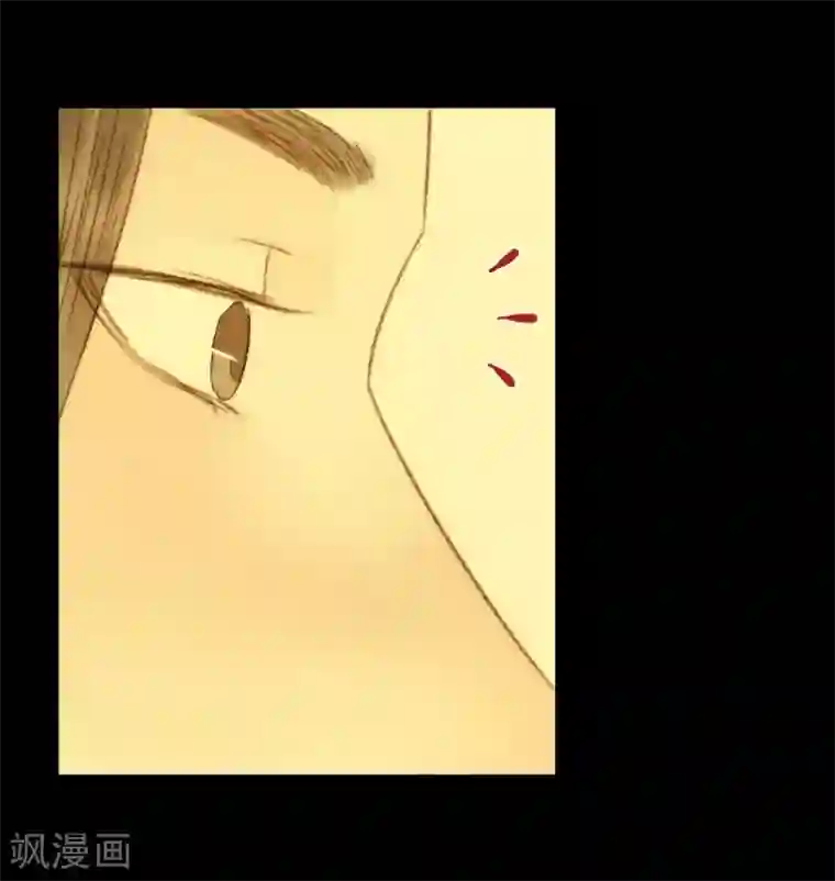 霸道王爷俏神医第102话 起疑