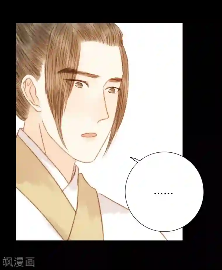 霸道王爷俏神医第103话 圣眷