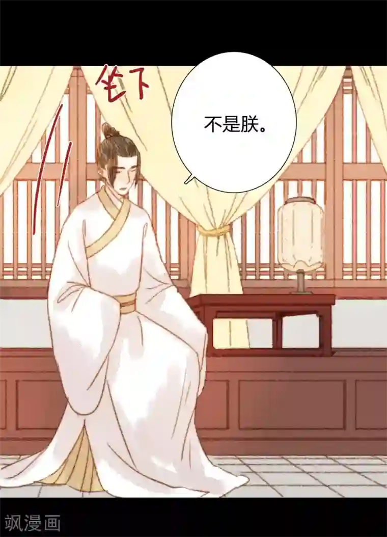 霸道王爷俏神医第103话 圣眷