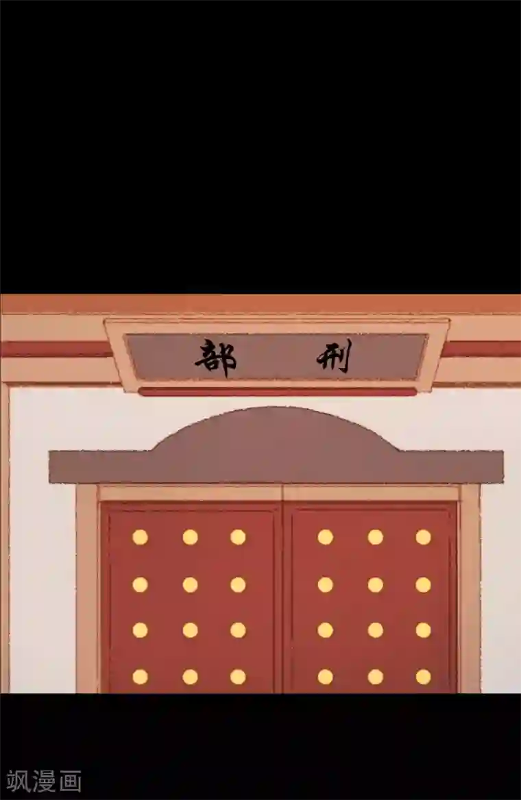 霸道王爷俏神医第104话 皇上的自私