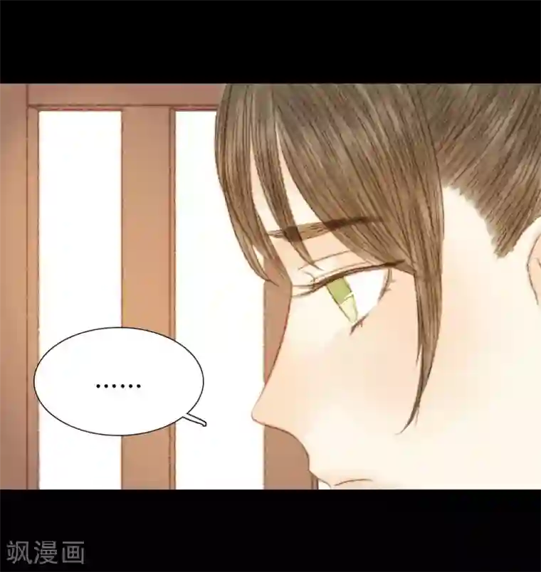 霸道王爷俏神医第104话 皇上的自私