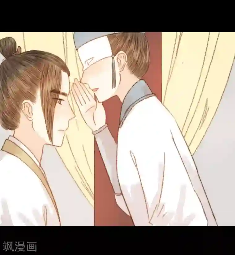 霸道王爷俏神医第104话 皇上的自私