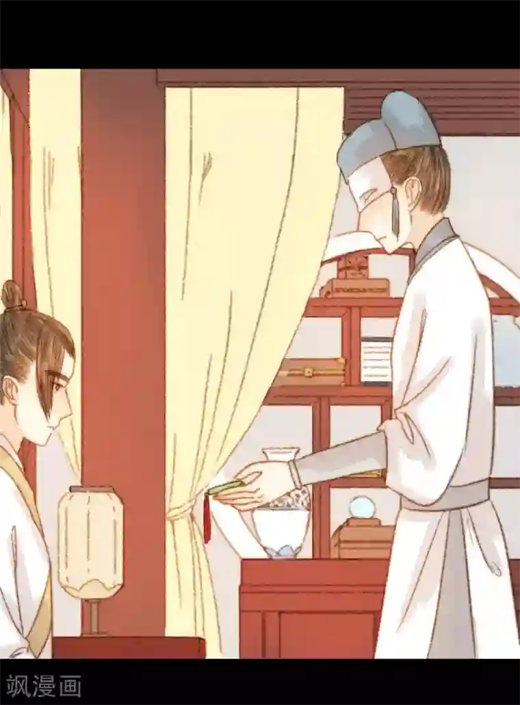 霸道王爷俏神医第104话 皇上的自私