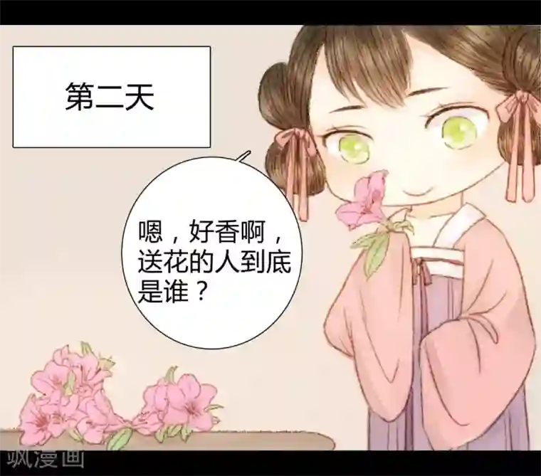 霸道王爷俏神医番外