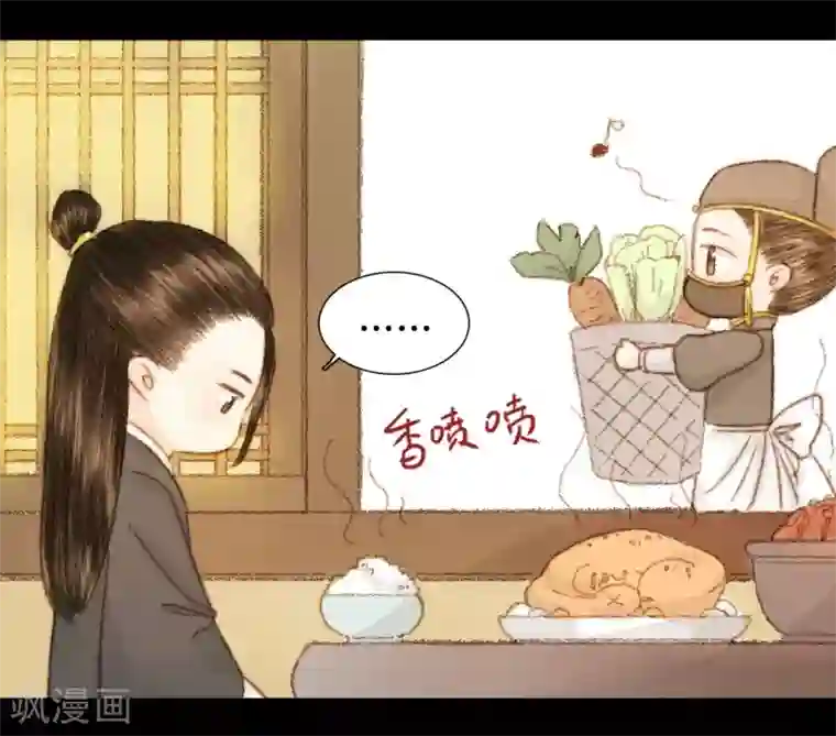 霸道王爷俏神医番外