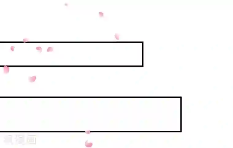 爆笑小萌妃第32话 飘进心里的花