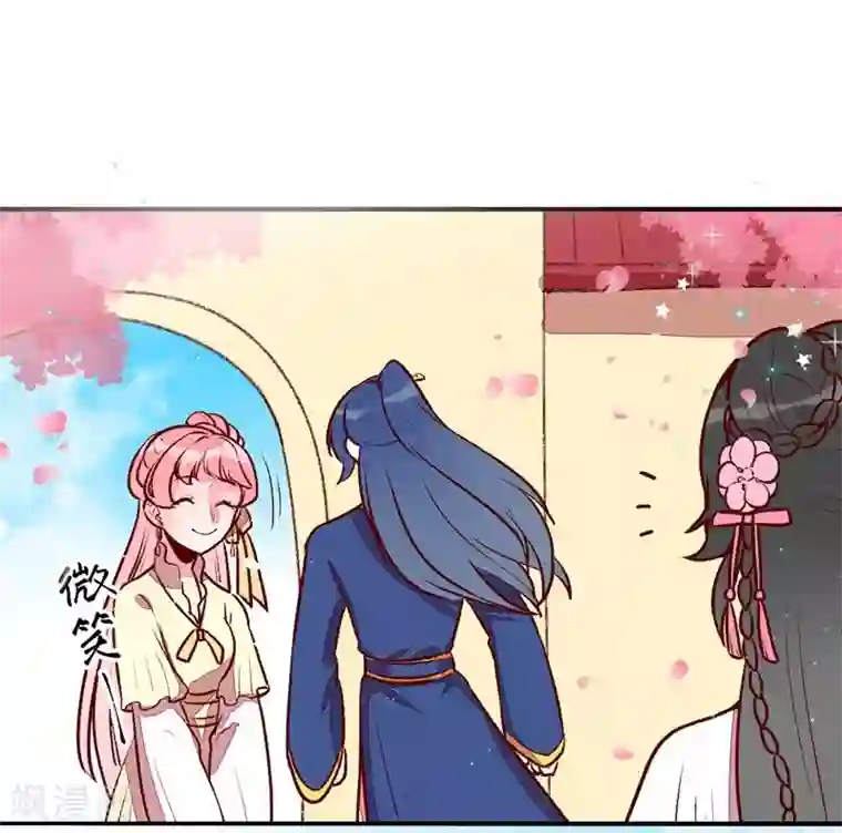 爆笑小萌妃第32话 飘进心里的花