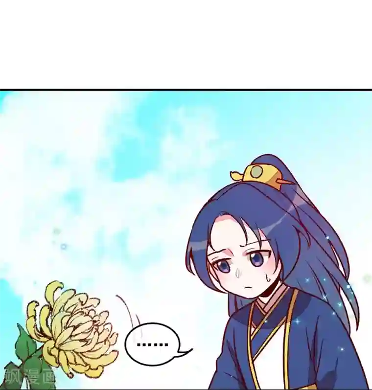 爆笑小萌妃第33话 粗鄙与雅致