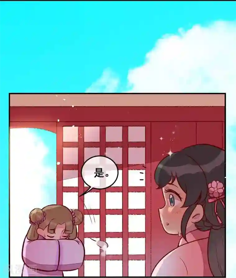 爆笑小萌妃第33话 粗鄙与雅致