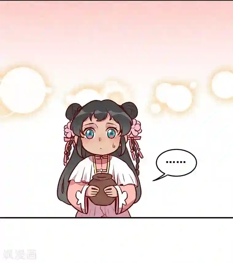 爆笑小萌妃第34话 生气不如多吃点