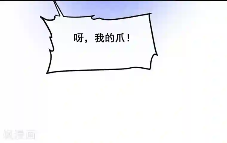 爆笑小萌妃第34话 生气不如多吃点