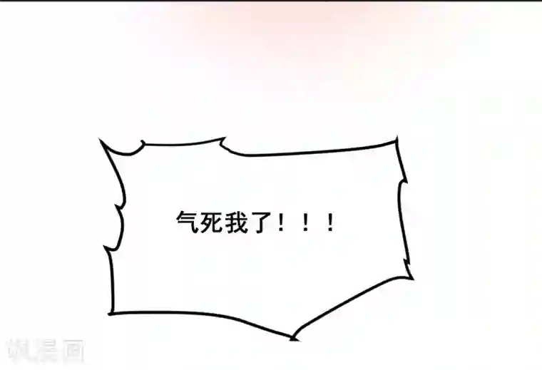 爆笑小萌妃第34话 生气不如多吃点