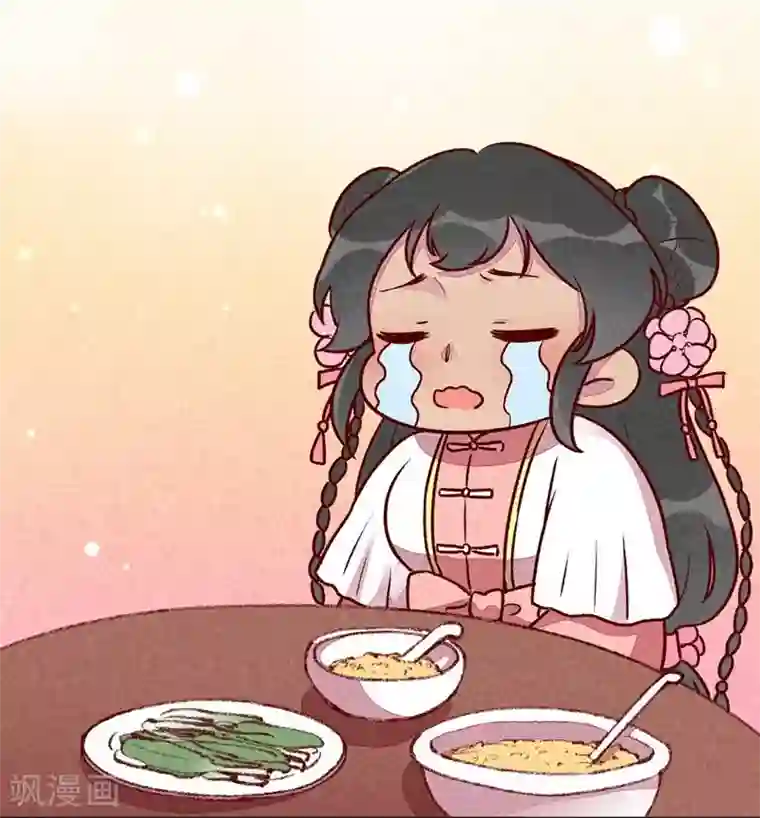 爆笑小萌妃第35话 被迫减肥