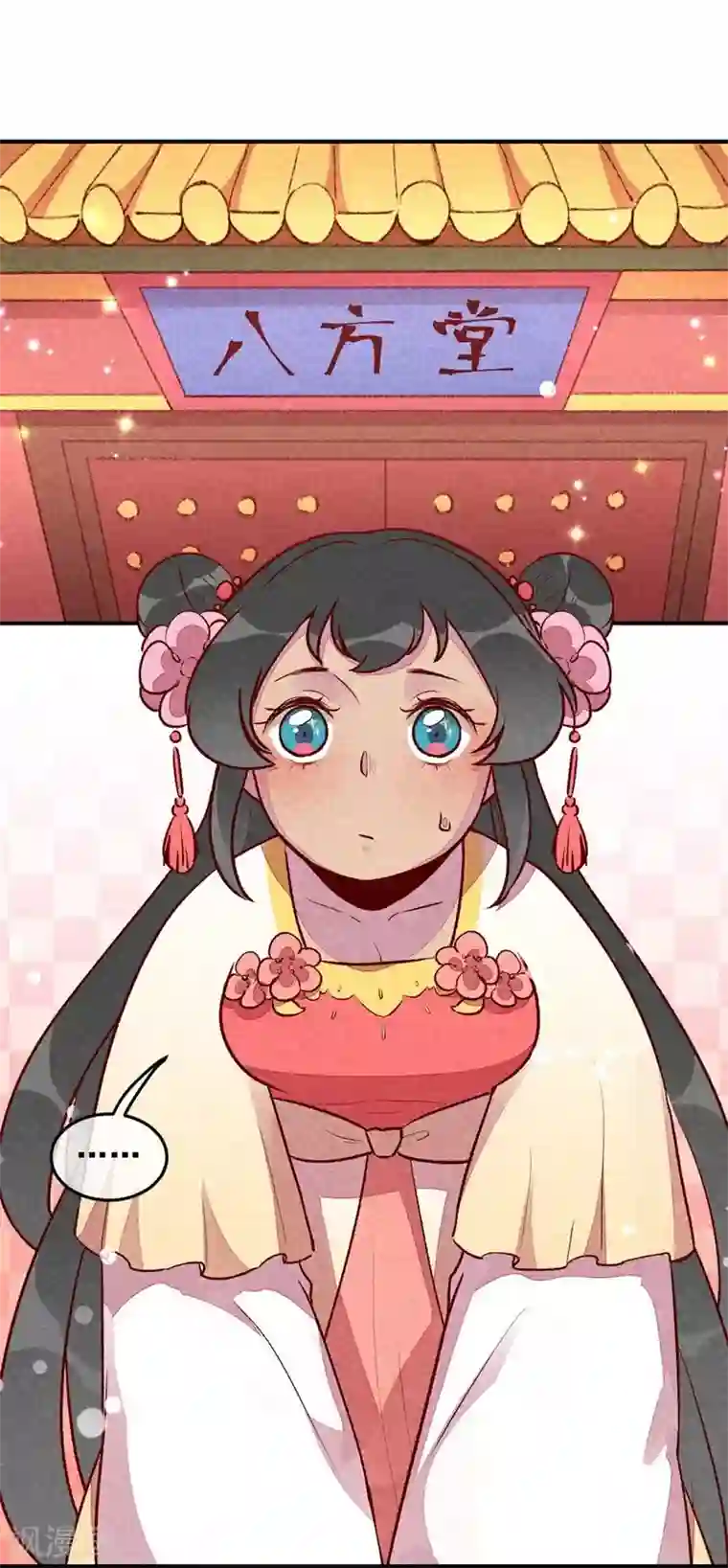 爆笑小萌妃第35话 被迫减肥