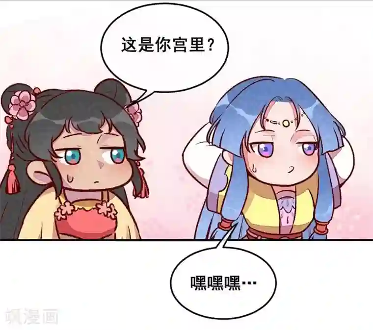 爆笑小萌妃第35话 被迫减肥