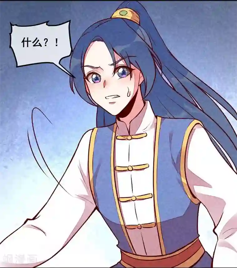 爆笑小萌妃第36话 黑胖与白瘦