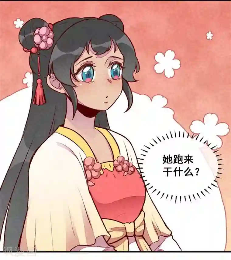 爆笑小萌妃第36话 黑胖与白瘦