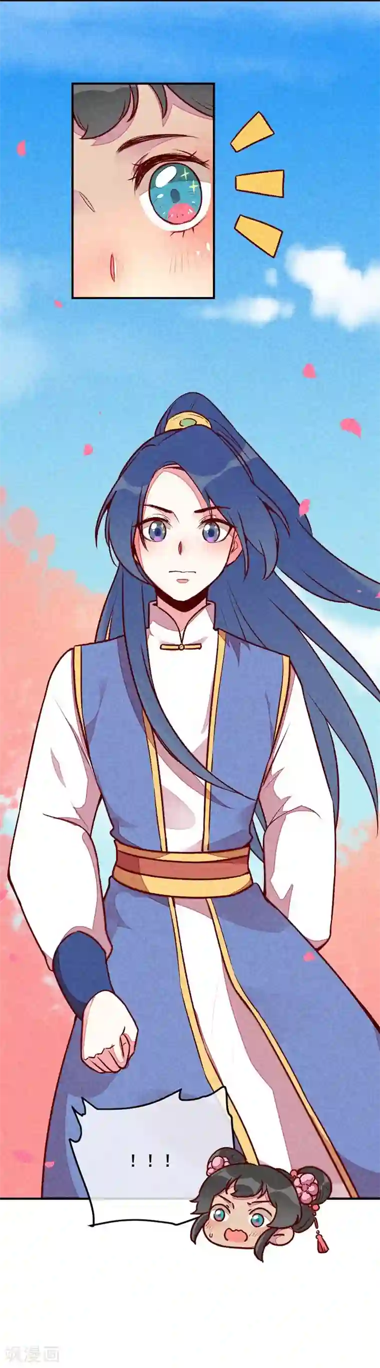 爆笑小萌妃第37话 打赌