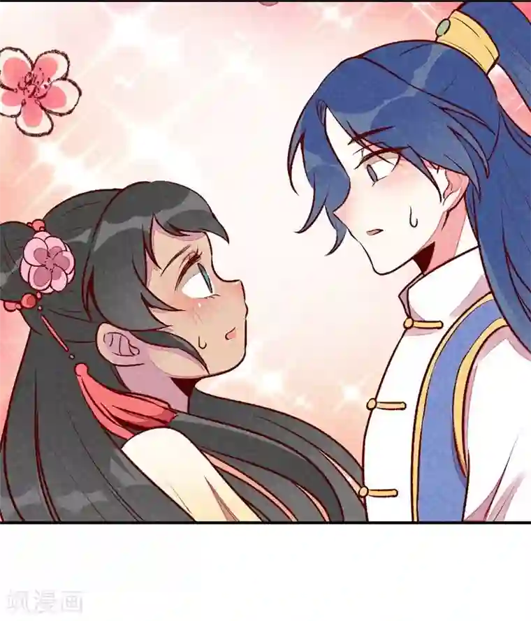 爆笑小萌妃第37话 打赌