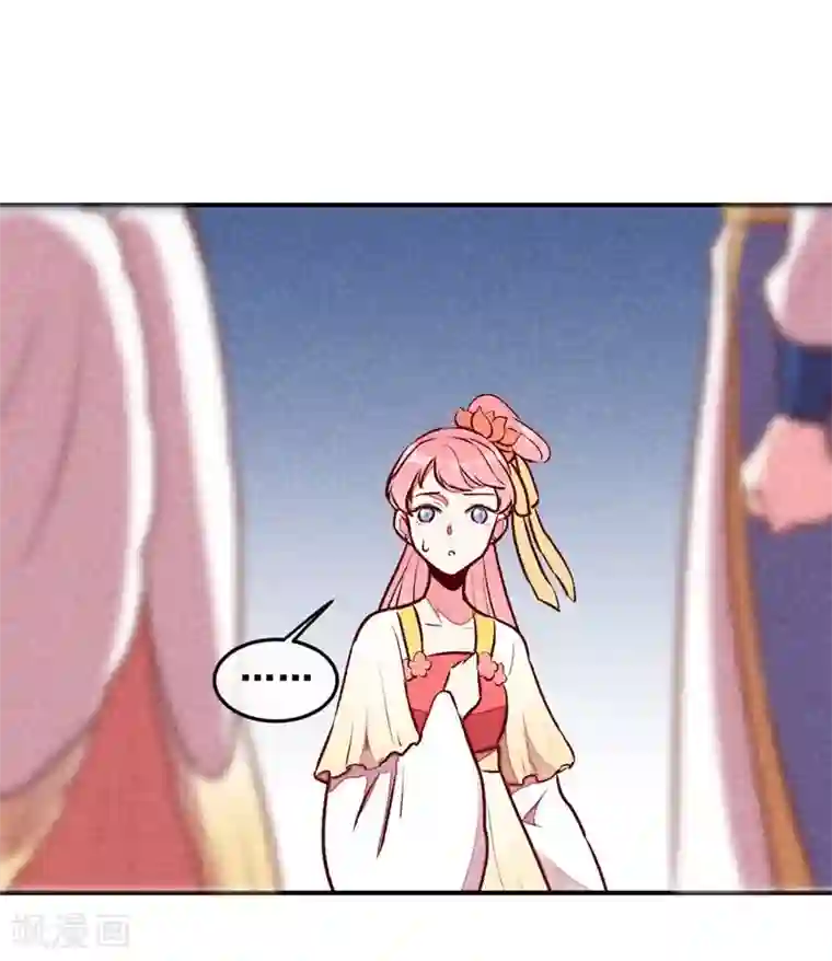 爆笑小萌妃第37话 打赌