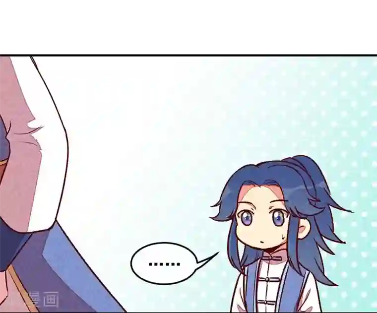 爆笑小萌妃第37话 打赌