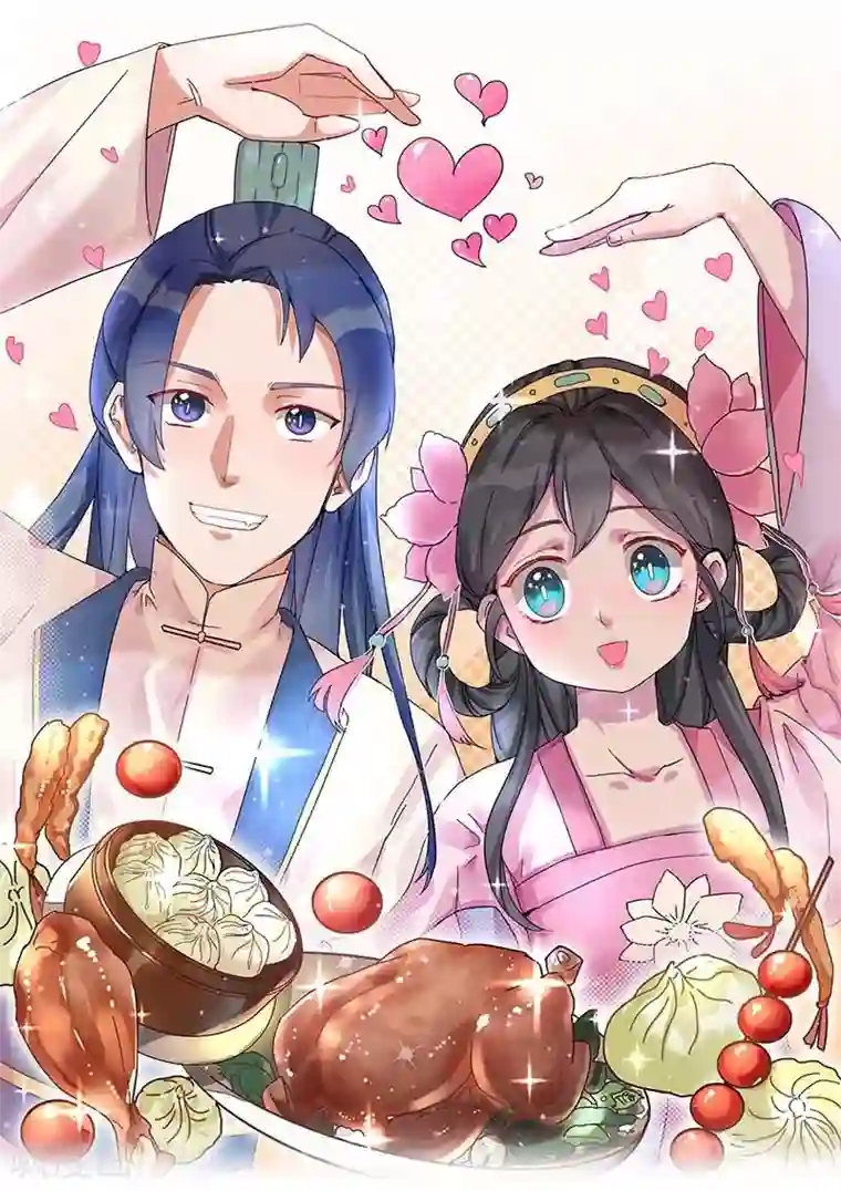 爆笑小萌妃第38话 他送的花