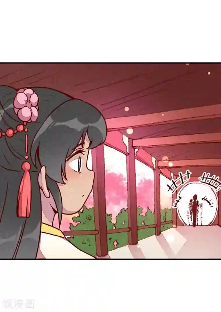 爆笑小萌妃第38话 他送的花