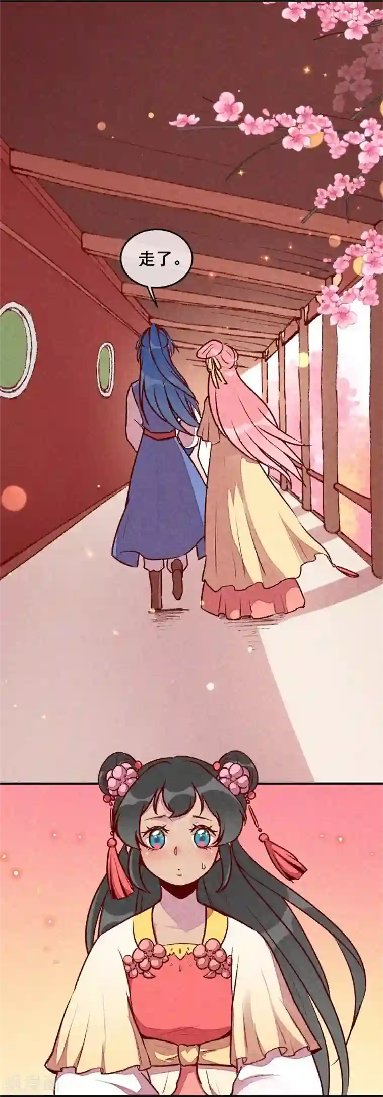 爆笑小萌妃第38话 他送的花