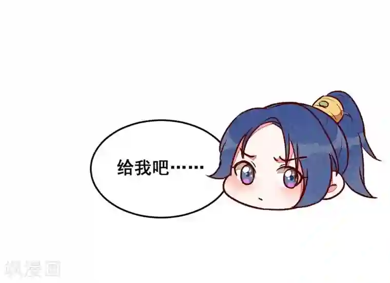 爆笑小萌妃第39话 搞不懂的烦躁