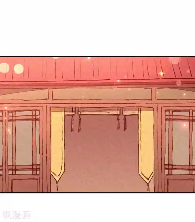 爆笑小萌妃第39话 搞不懂的烦躁