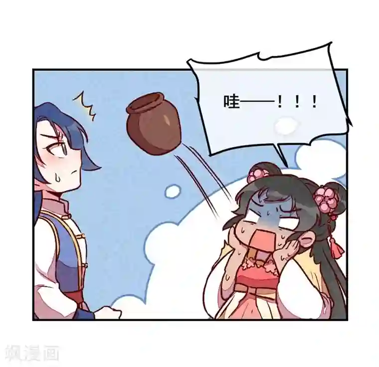 爆笑小萌妃第39话 搞不懂的烦躁