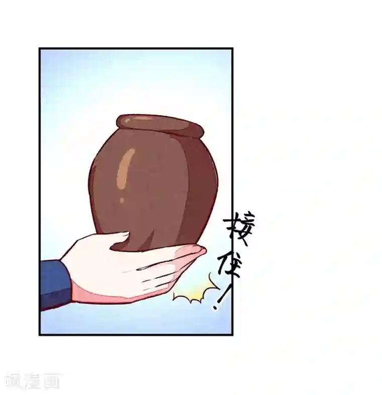 爆笑小萌妃第39话 搞不懂的烦躁