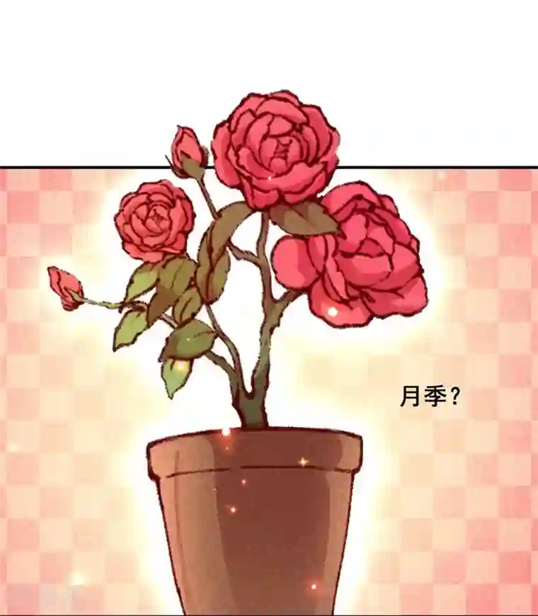 爆笑小萌妃第39话 搞不懂的烦躁