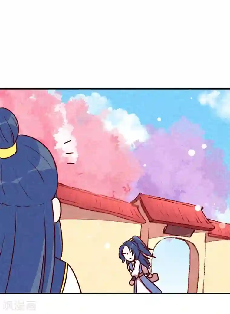 爆笑小萌妃第40话 有含义的诗