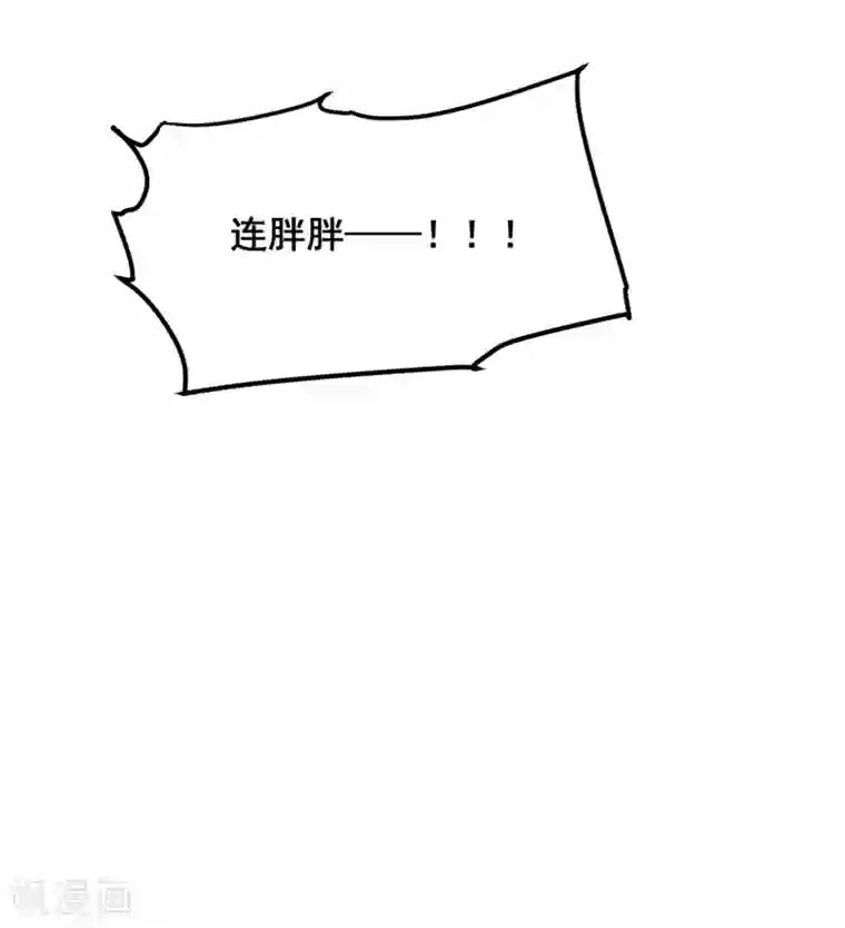 爆笑小萌妃第40话 有含义的诗