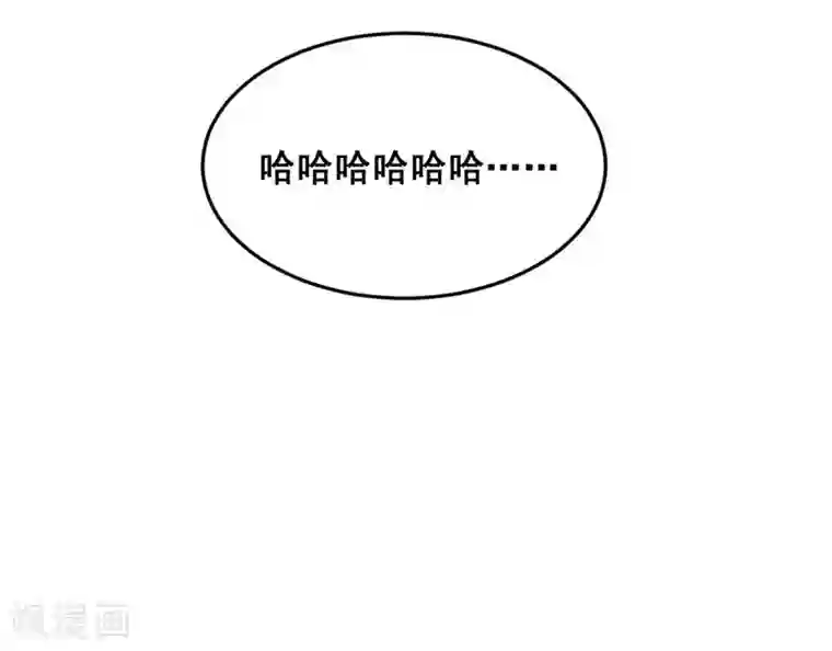 爆笑小萌妃第41话 娇羞的笑