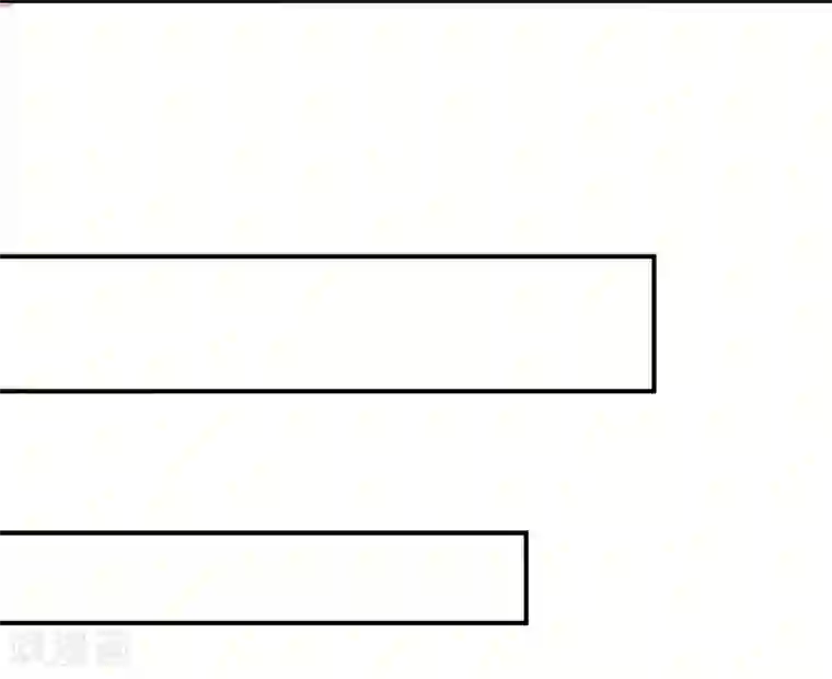 爆笑小萌妃第42话 美丽的乌龙