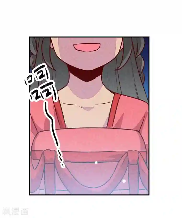 爆笑小萌妃第43话 被迫切磋