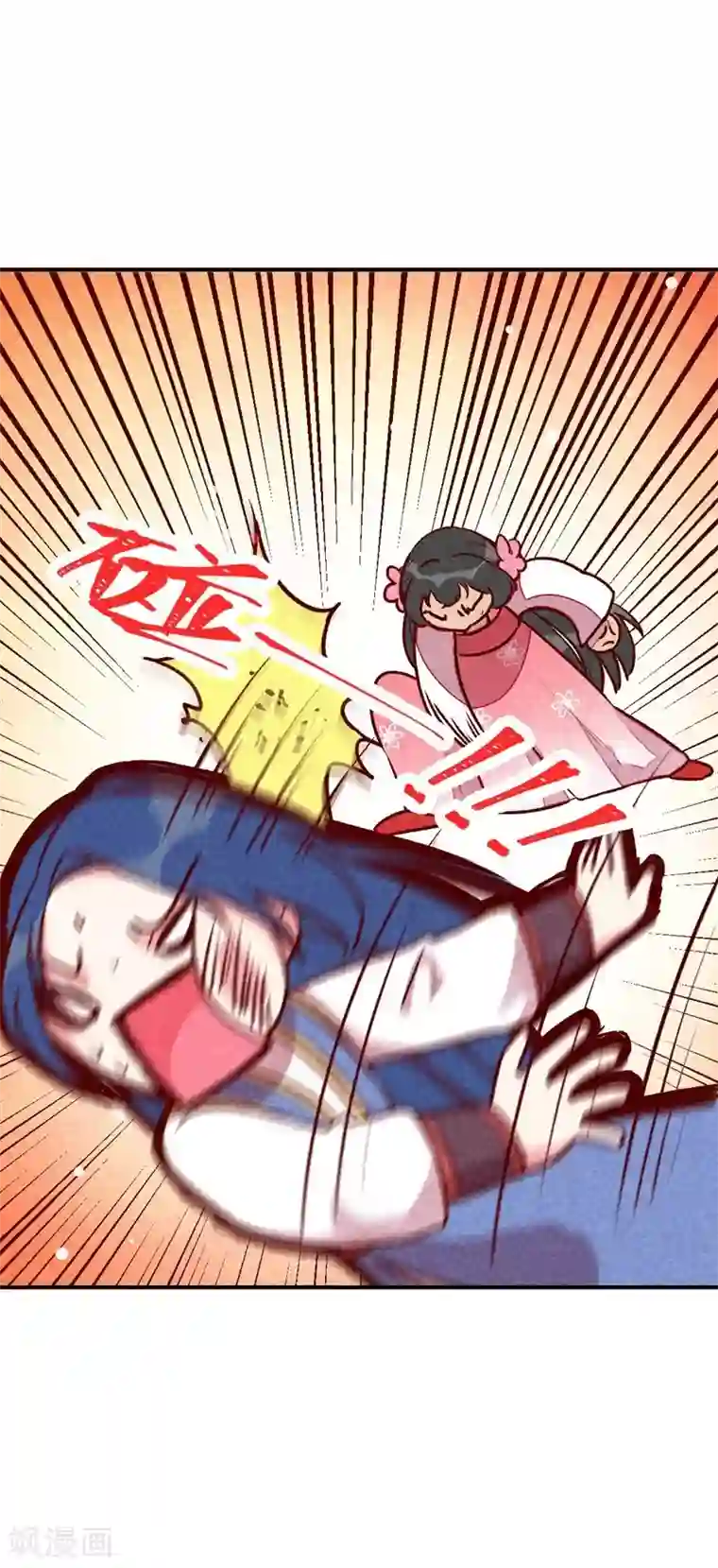 爆笑小萌妃第43话 被迫切磋