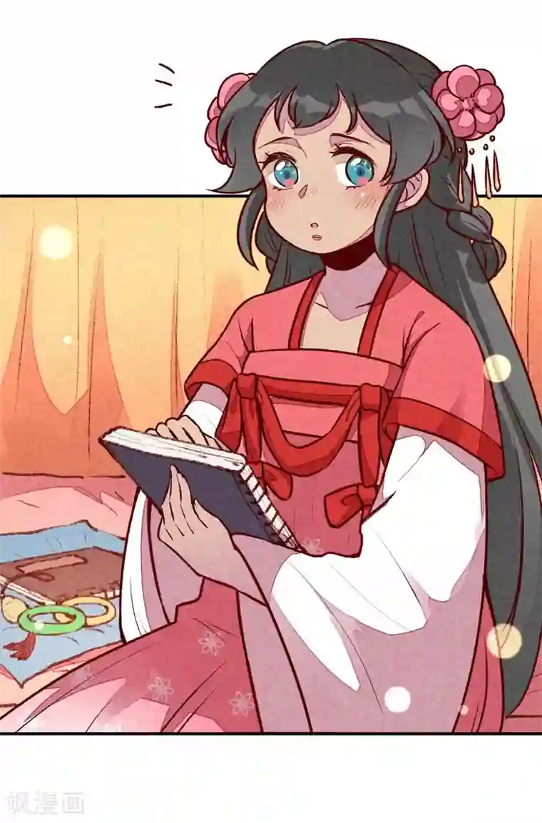 爆笑小萌妃第46话 想家了