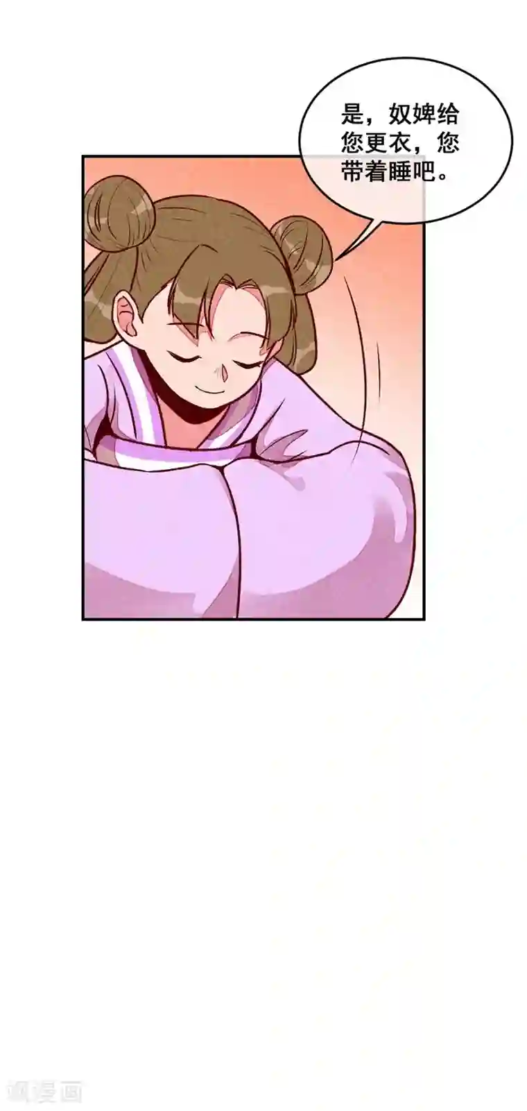 爆笑小萌妃第46话 想家了