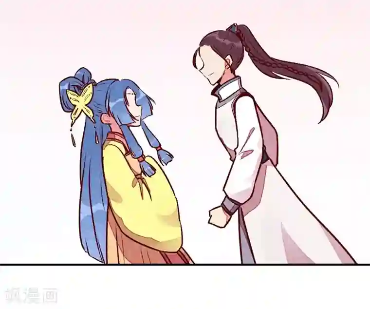 爆笑小萌妃第48话 变装出宫