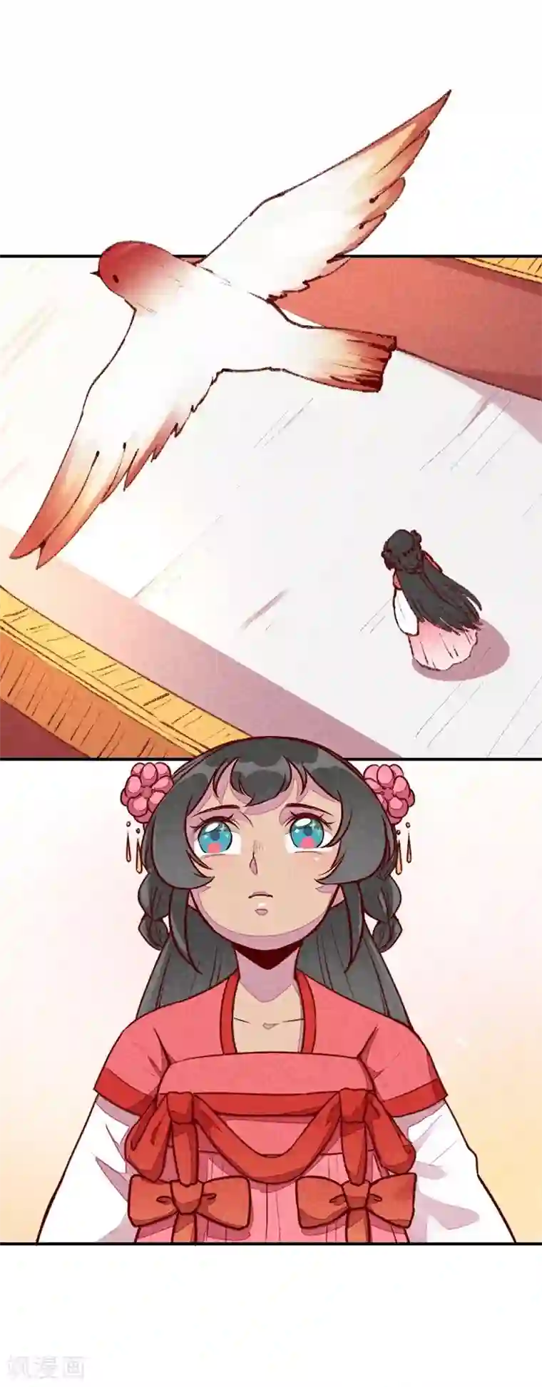 爆笑小萌妃第48话 变装出宫