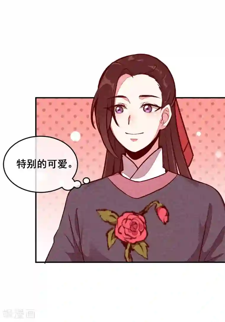 爆笑小萌妃第49话 闯荡江湖啦