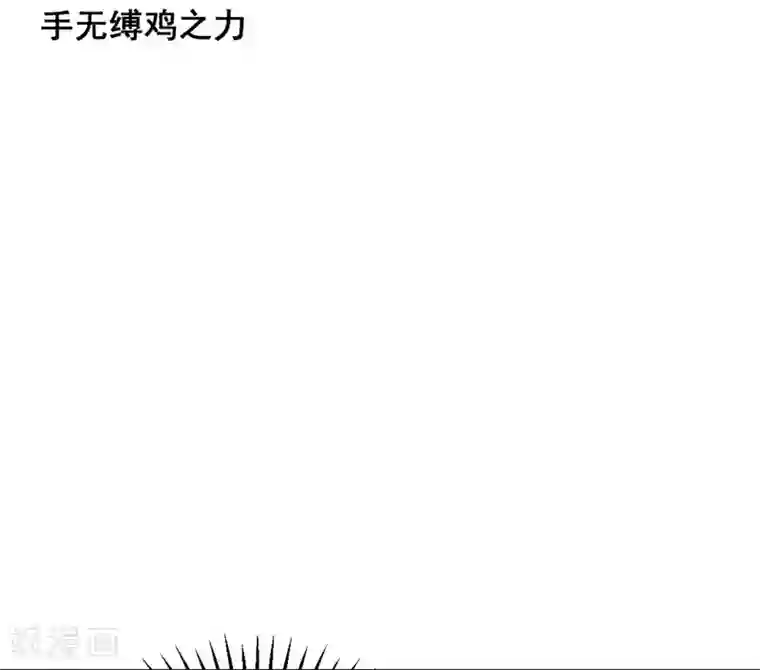 爆笑小萌妃第50话 土匪抢亲