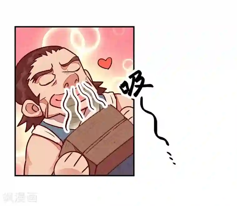 爆笑小萌妃第51话 臭豆腐友谊