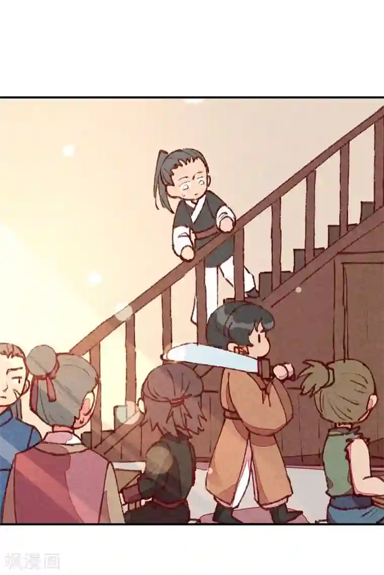 爆笑小萌妃第52话 藏宝图