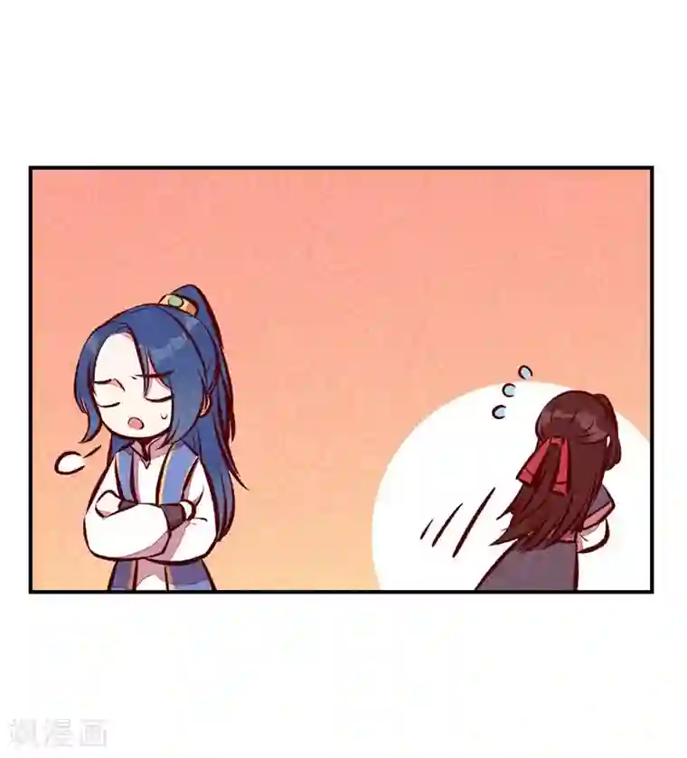 爆笑小萌妃第52话 藏宝图