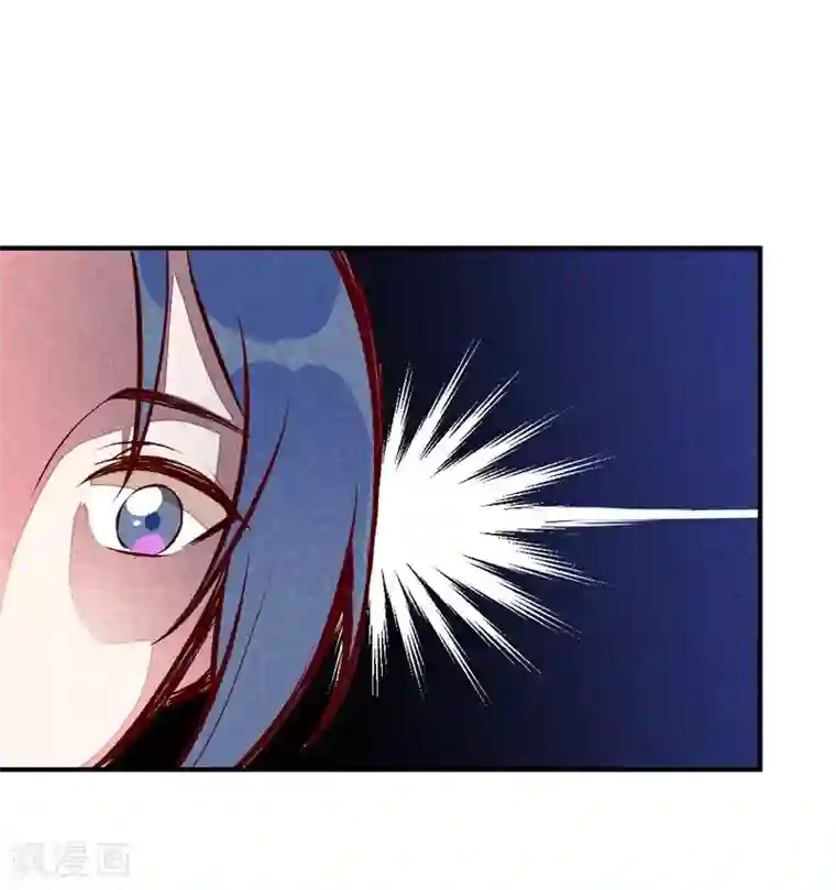 爆笑小萌妃第52话 藏宝图